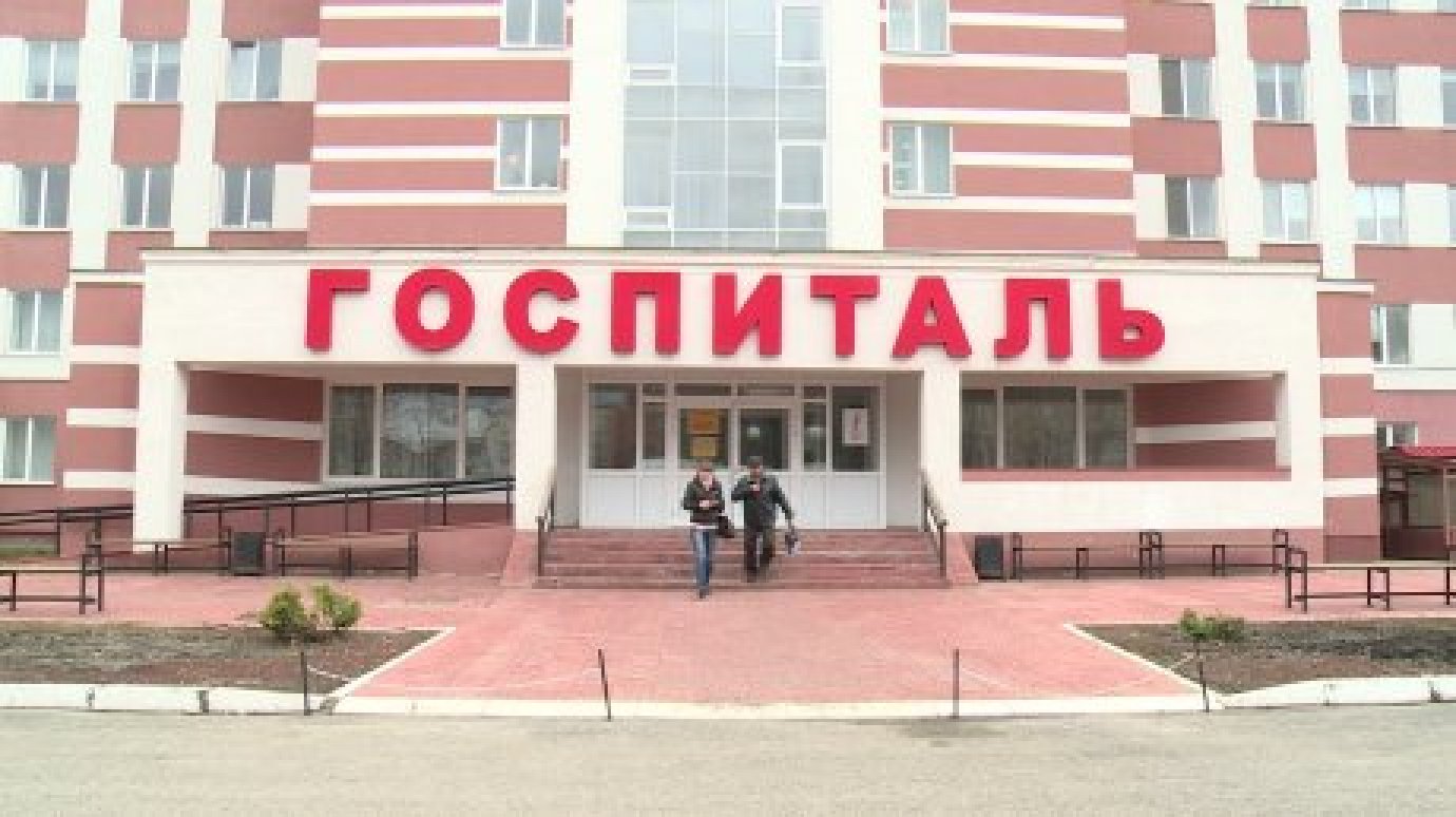 Пензенский госпиталь ветеранов получит оборудование ценой 7,3 млн рублей