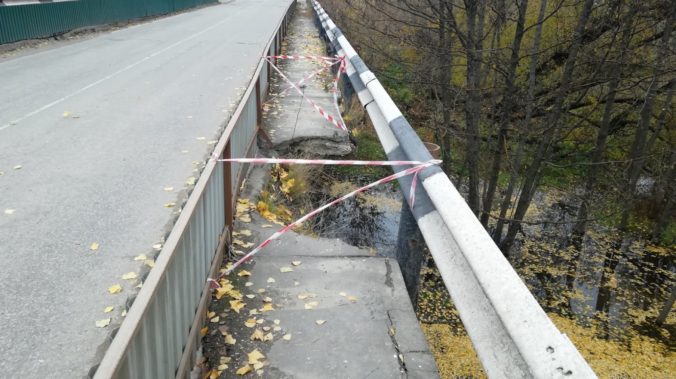 ЧП с подростком на мосту в Городище: следователи ищут виновных