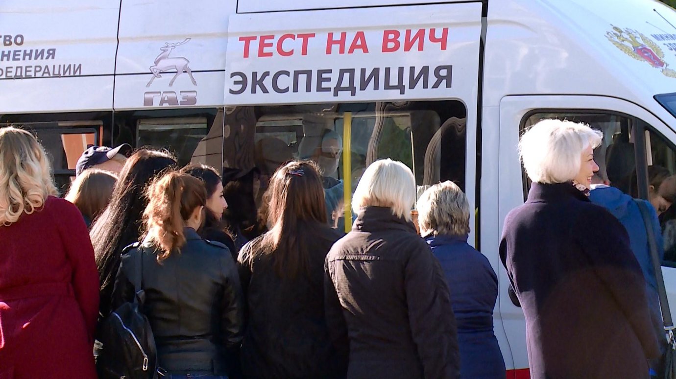 Пензенская область присоединилась к акции «Тест на ВИЧ: Экспедиция 2019»