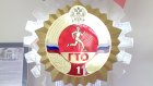 Пензенские лицеисты получили знаки отличия ГТО в музее спорта
