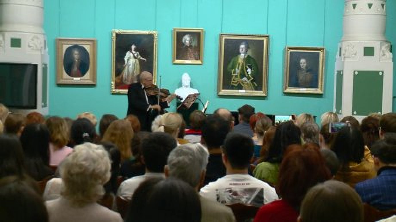В картинной галерее прозвучала музыка И. Брамса и Р. Шумана