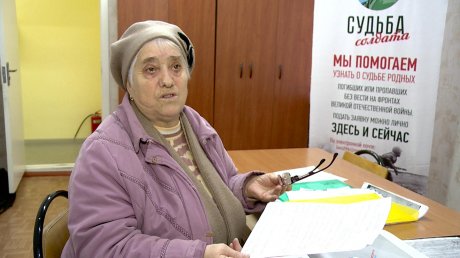В Пензе поисковики стремятся найти всех без вести пропавших на войне
