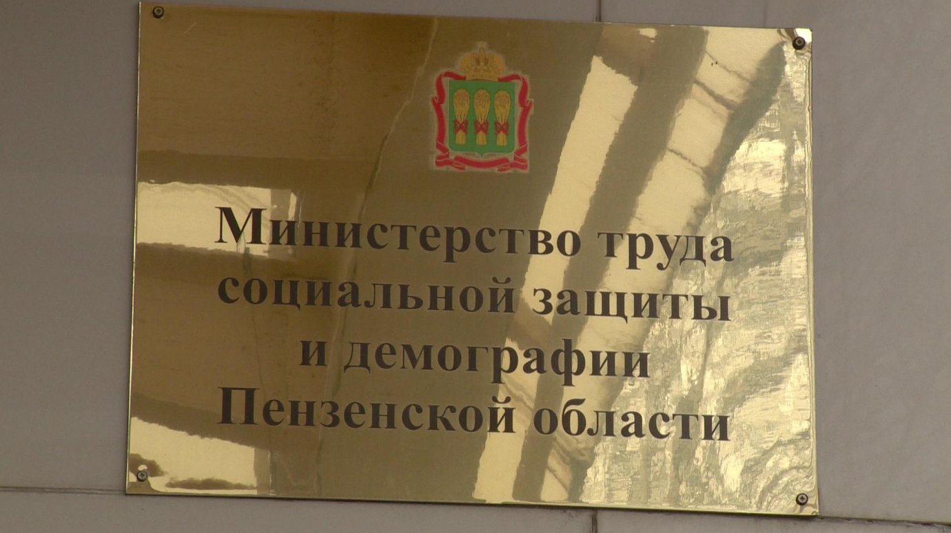 В Пензе прокомментировали компенсацию расходов на услуги ЖКХ в 13 рублей