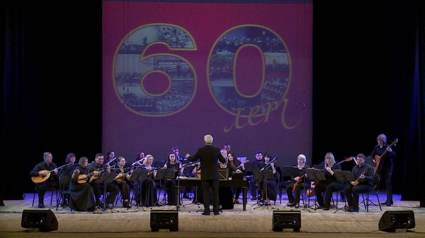 Оркестр «Пенза» отметил свое 60-летие концертом