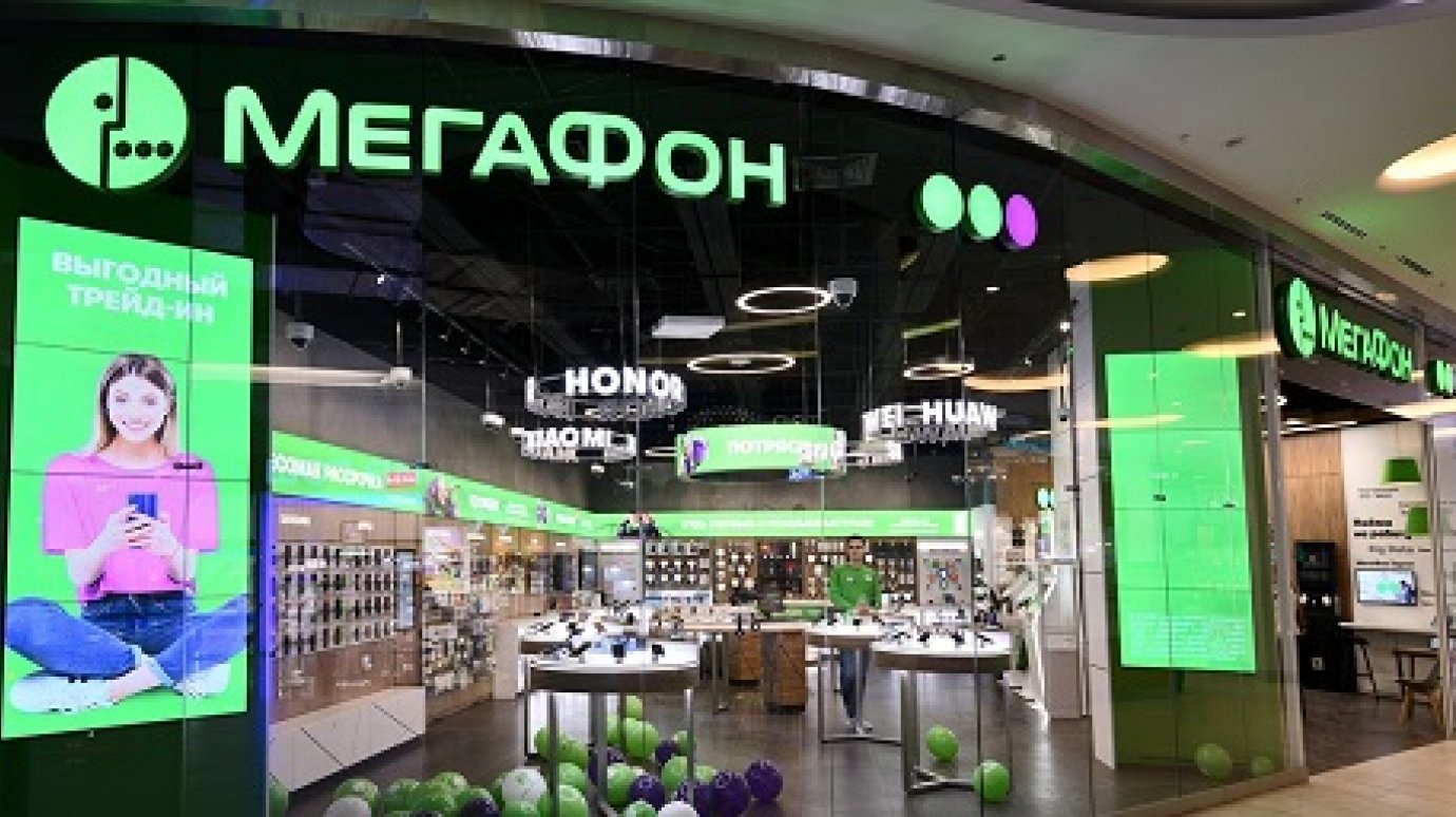 «МегаФон» открыл первый Experience store в Москве