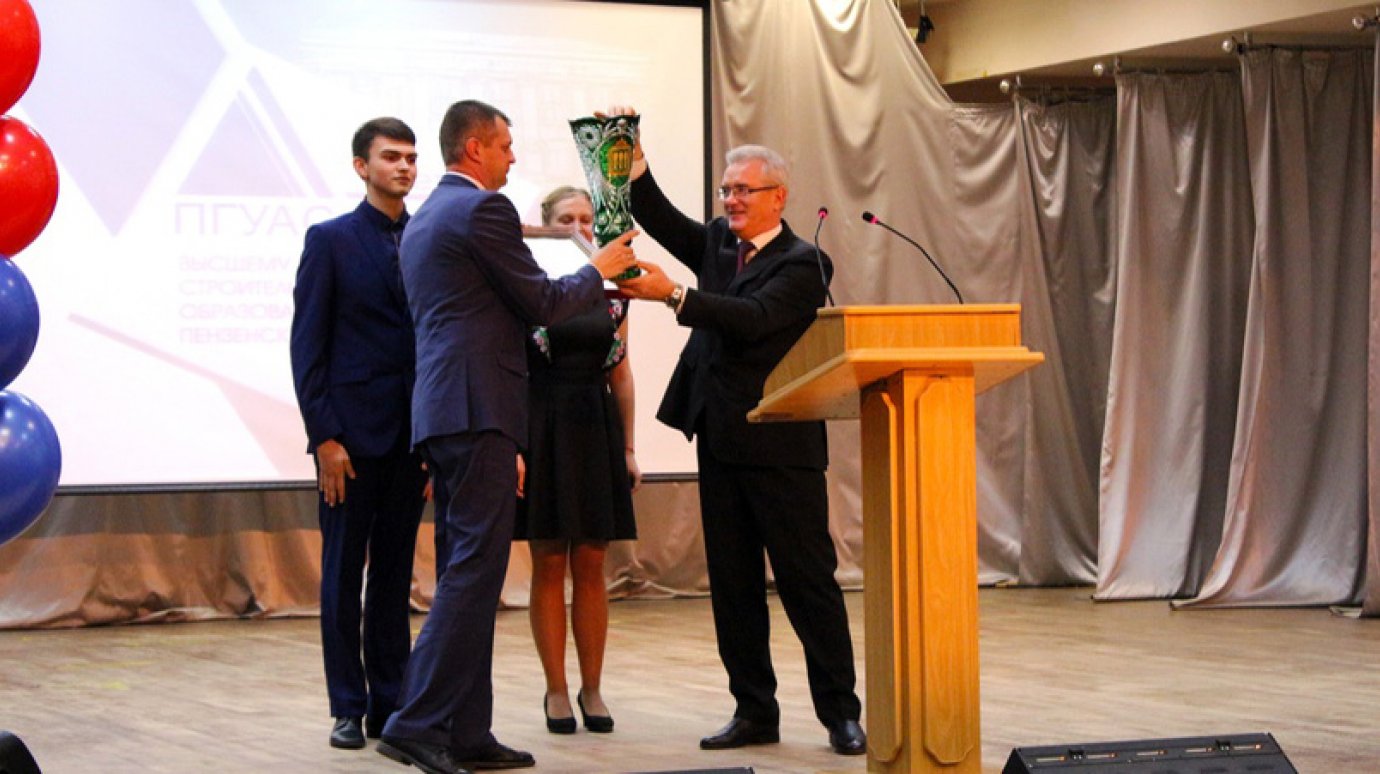 В ПГУАС отпраздновали 75-летие высшего строительного образования области