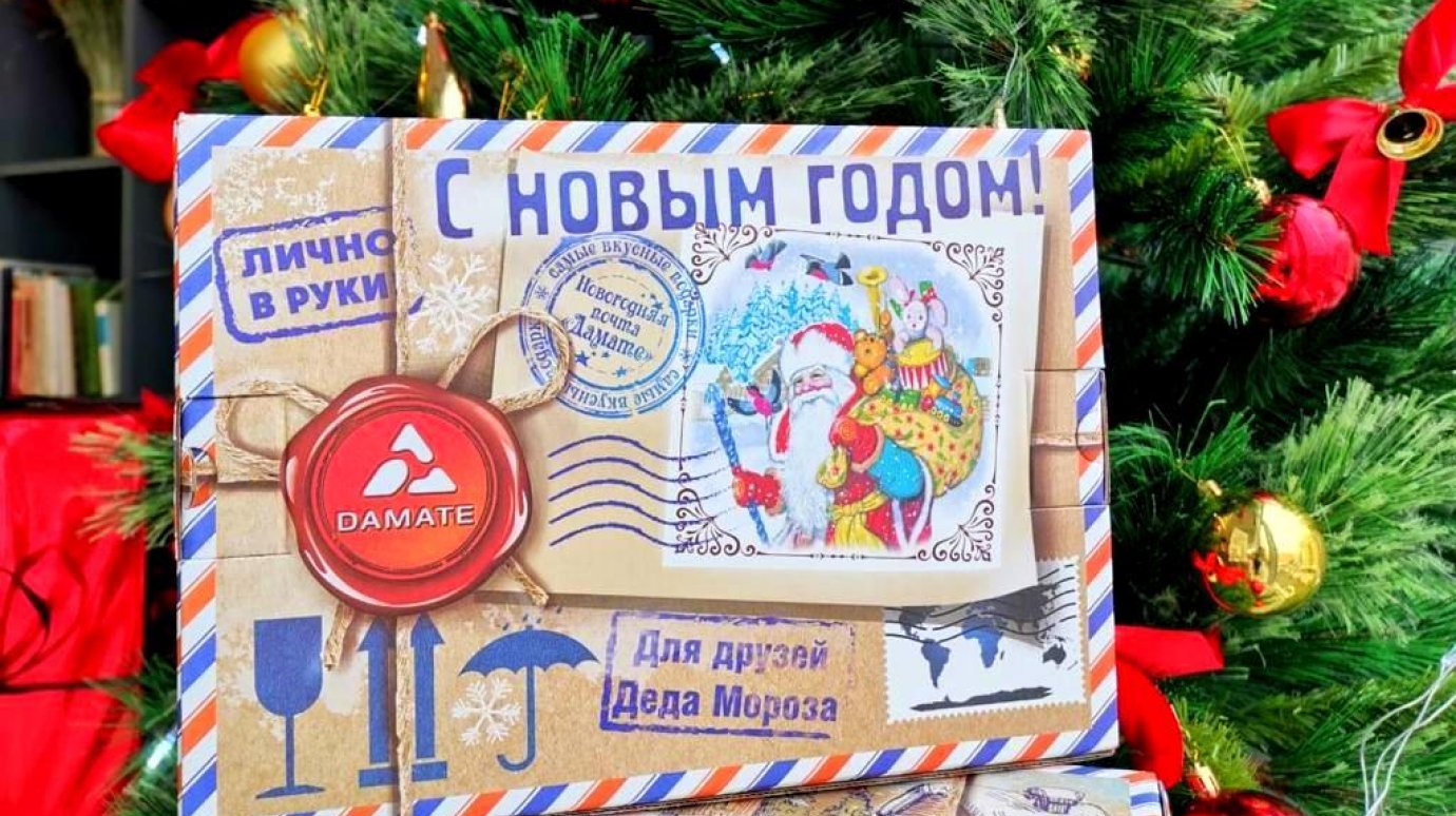 «Дамате» вручит 4 000 новогодних подарков детям сотрудников