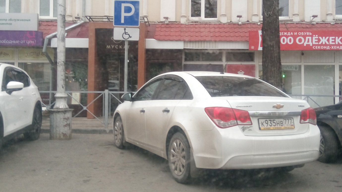 На ул. Московской водители заняли парковку для инвалидов