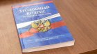 Сельчанка сломала забор и разбила окно, чтобы отдохнуть у знакомого