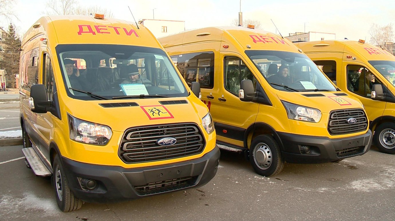 В районы области и Пензы отправилось 17 новых школьных автобусов