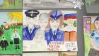 В Пензе наградили участников конкурса «Мои родители работают в полиции»
