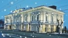 В Пензе реконструировали историческое здание на улице Кирова