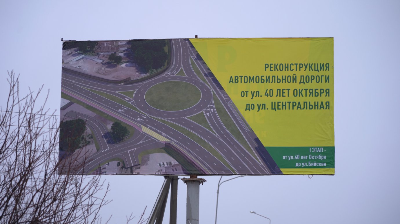 Новая развязка в Пензе даст варианты для движения автомобилистам Спутника