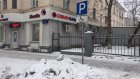 На улице Володарского место для парковки инвалидов завалили снегом
