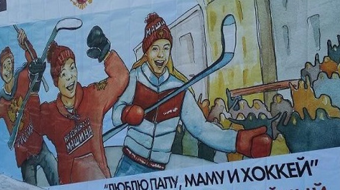 Кузнечан ждет спортивный фестиваль «Люблю папу, маму и хоккей»