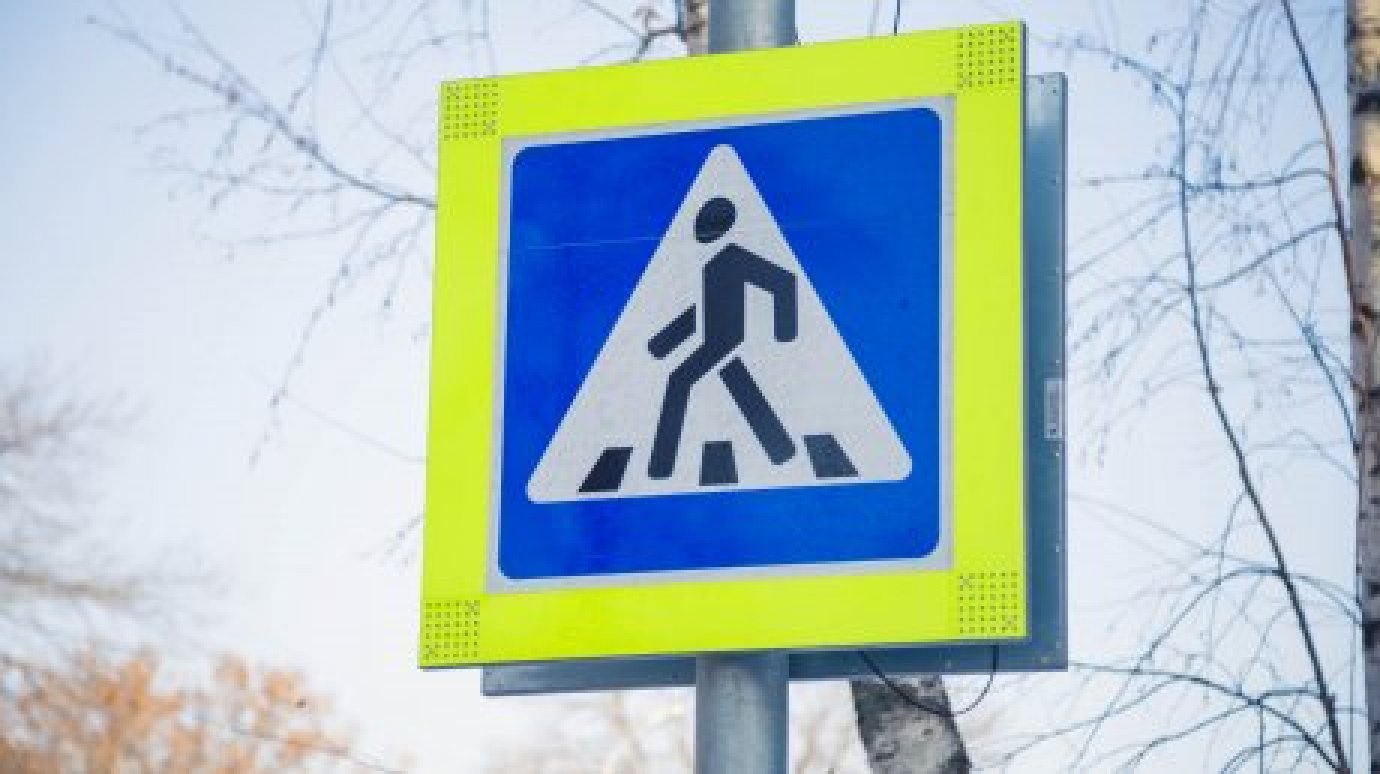 В Кузнецке за год установят 94 новых дорожных знака