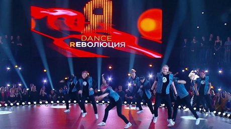 dance революция ведущие жюри. 348813 original. dance революция ведущие жюри фото. dance революция ведущие жюри-348813 original. картинка dance революция ведущие жюри. картинка 348813 original. На Первом канале состоялась премьера шоу "Dance Революция". "Это проект, в котором принимают участие лучшие танцоры в своих жанрах. Технология "360 градусов" фиксирует каждое движение в режиме реального времени. 128 камер, направленных на участника, дают возможность рассмотреть мельчайшие детали самого зрелищного момента выступления", – рекламируют программу на Первом. Правда, не всем зрителям она пришлась по душе.