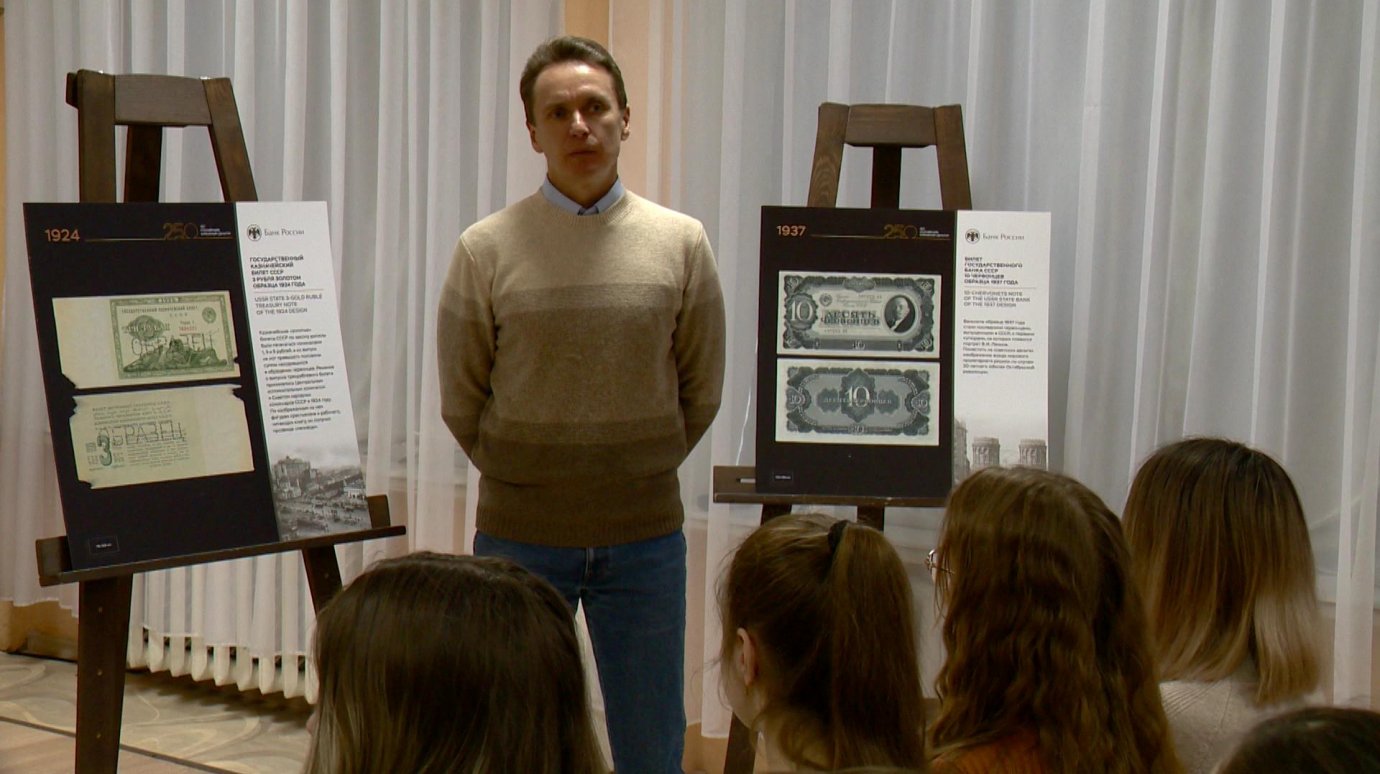 В Пензе открылась бесплатная выставка изображений денежных знаков