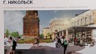 Никольск получит 70 миллионов рублей на благоустройство