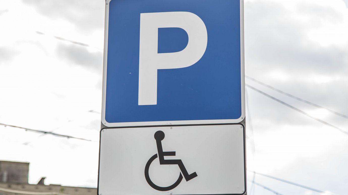 В Заречном у торговых центров не предусмотрели парковки для инвалидов