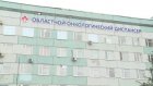 Пензенская область получит 10 млн на выплаты медикам за выявление онкологии