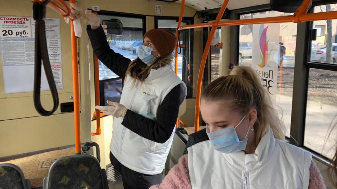 В Пензе волонтеры обработали общественный транспорт антисептиками