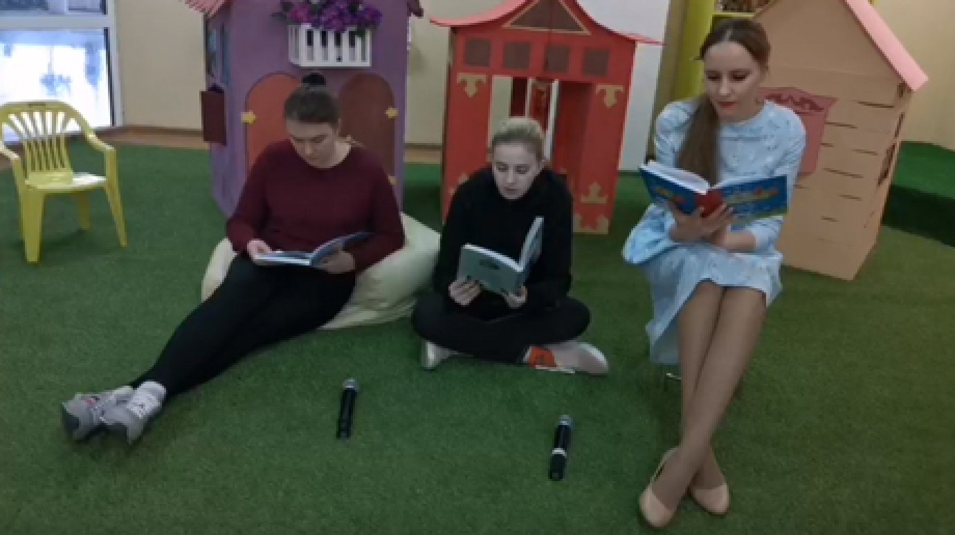 Лермонтовская библиотека организовала онлайн-чтения детских книг