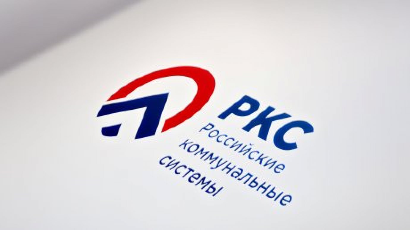 «РКС» планируют продолжить развитие пензенского горводоканала
