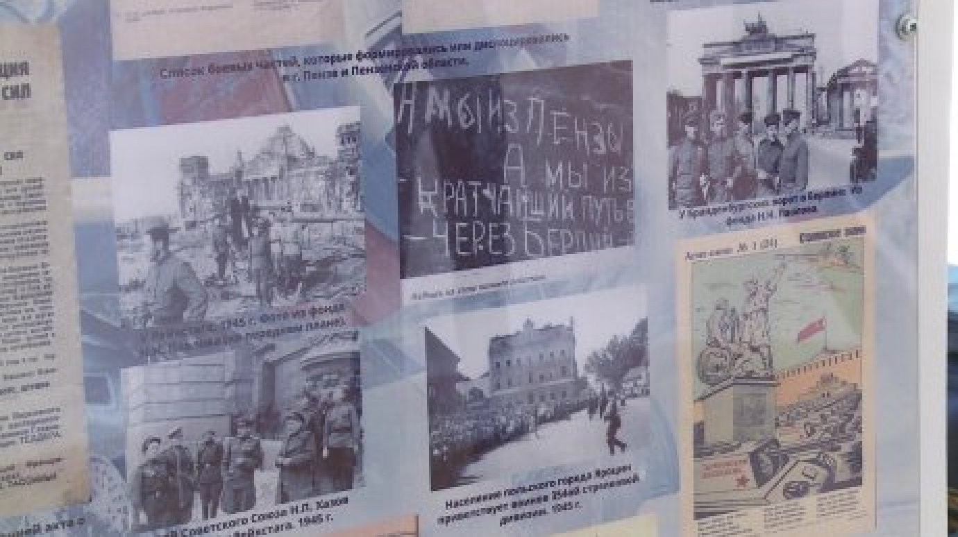 В здании госархива открылась экспозиция в честь 75-летия Победы