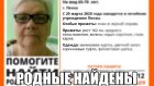 Нашлись родные потерявшей память пациентки пензенской больницы