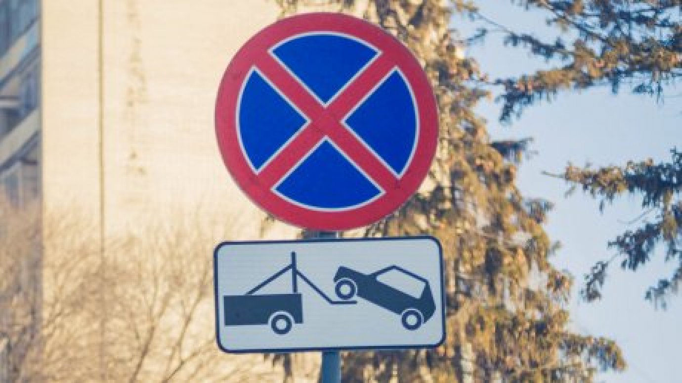 На улице Шмидта в Пензе появятся временные дорожные знаки