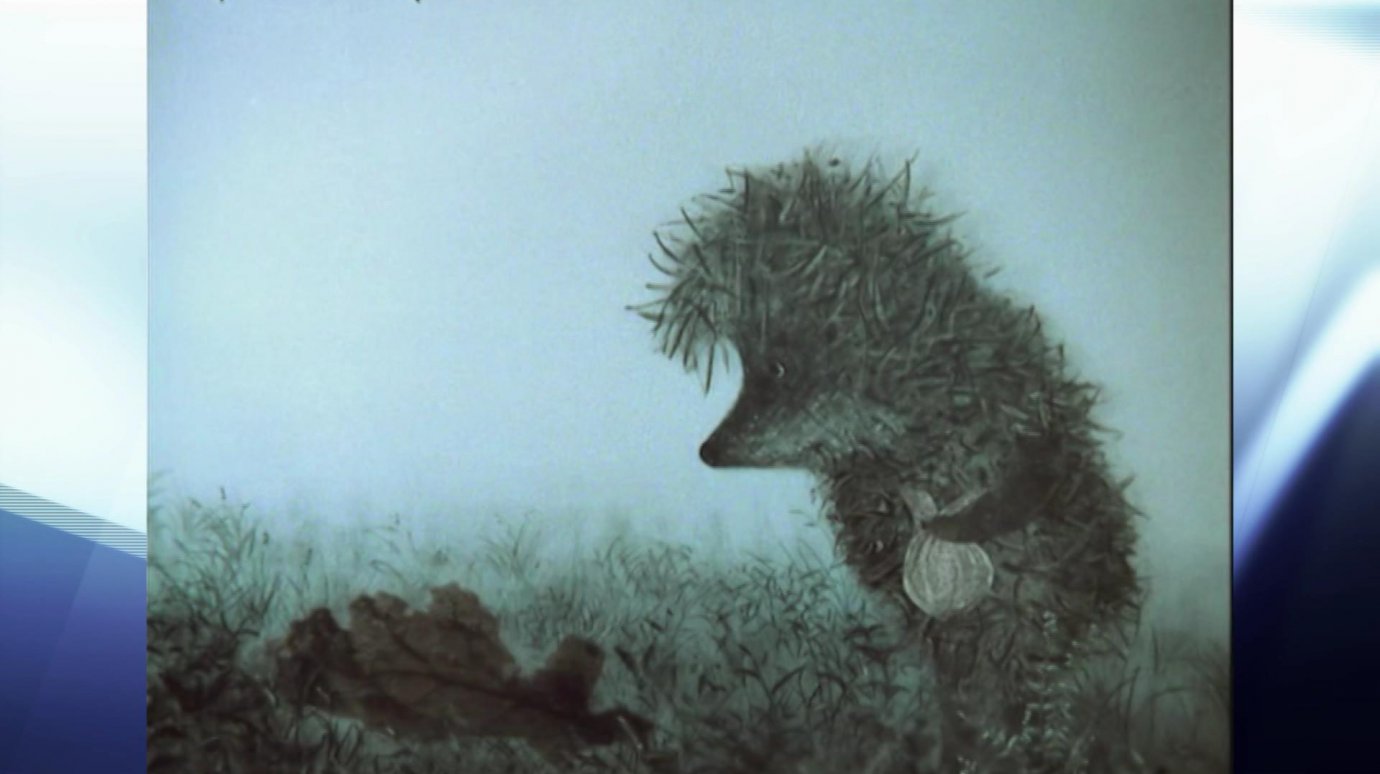 Кадр из мультфильма Ежик в тумане