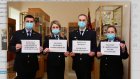 Пензенские полицейские организовали флешмоб в интернете