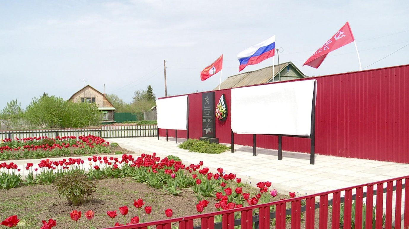 В Канаевке торжественно открыли мемориал участникам войны