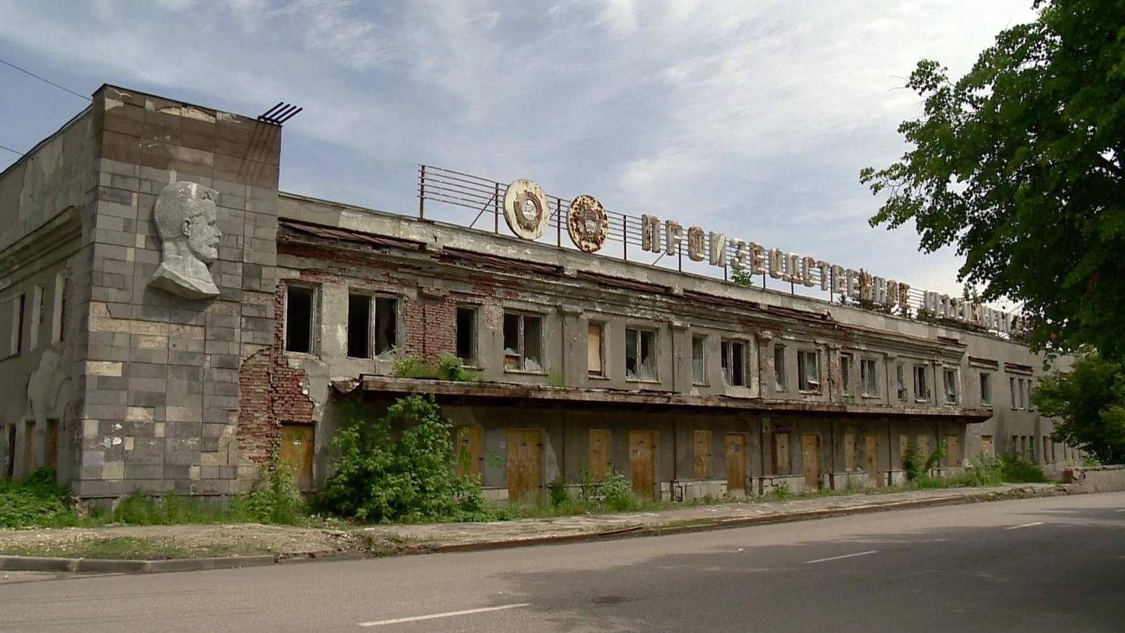 Фабрика куйбышева