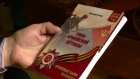 Пензенский ветеран издал сборник очерков фронтовика о земляках