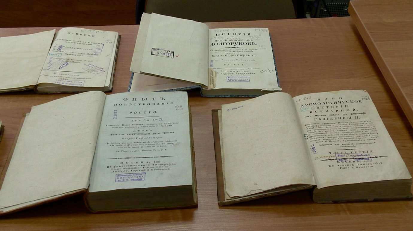 В Пензенской области в электронный вариант переведут 60 редких книг