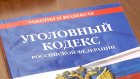 Пензенского бизнесмена обманули, прикрываясь именем чиновника