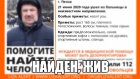 Волонтеры сообщили о прекращении поисков 57-летнего жителя Пензы