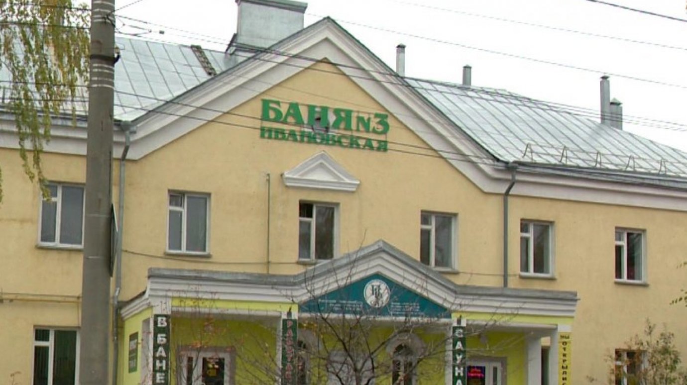 Сотрудникам «Пензенских бань» задолжали почти 1,5 млн рублей