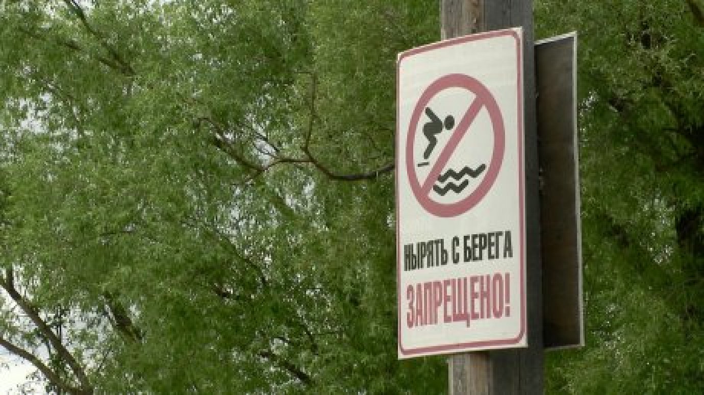 В районе Барковки молодой мужчина утонул на глазах у очевидца