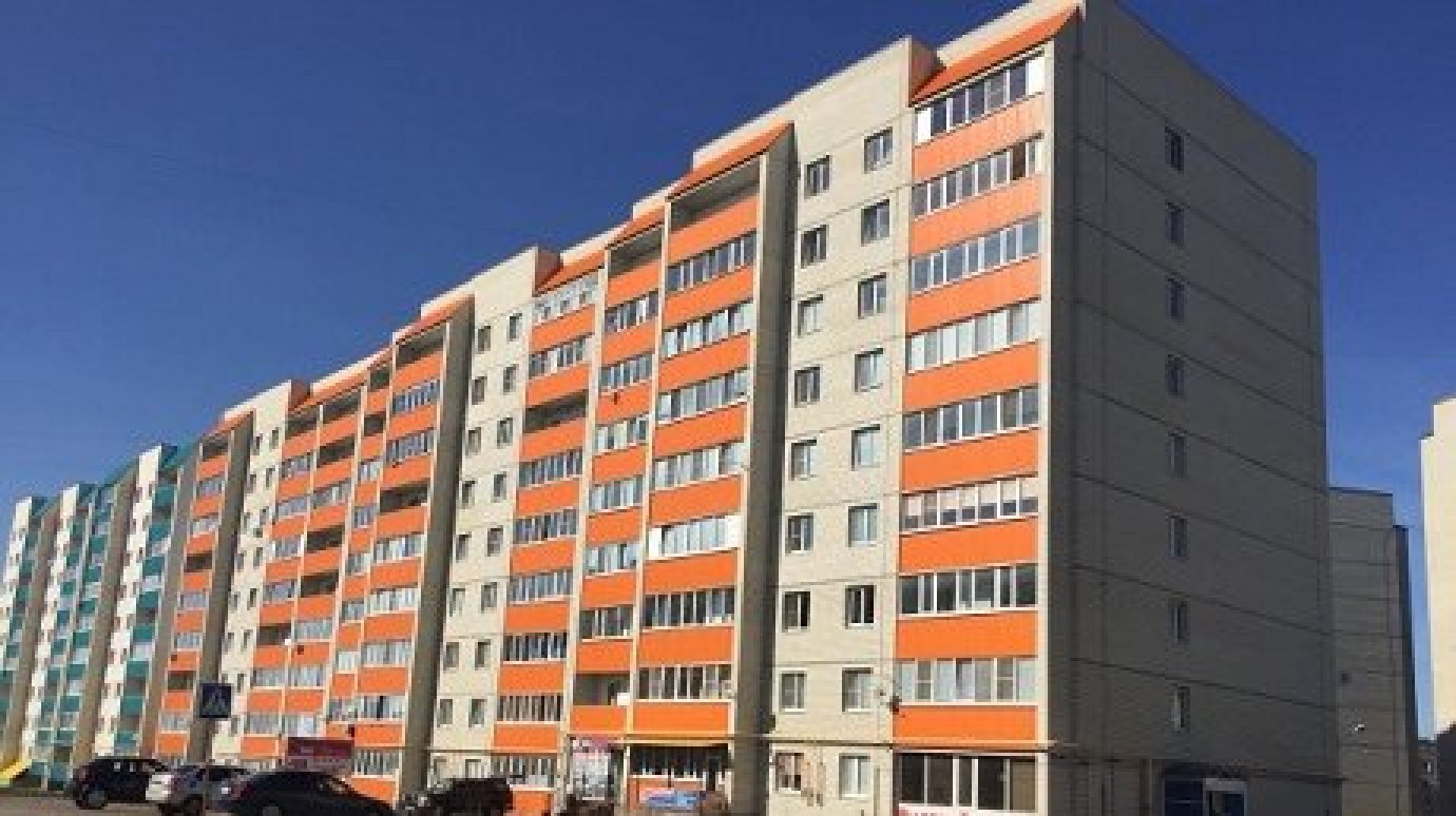 В Пензенской области расширили условия жилищных программ