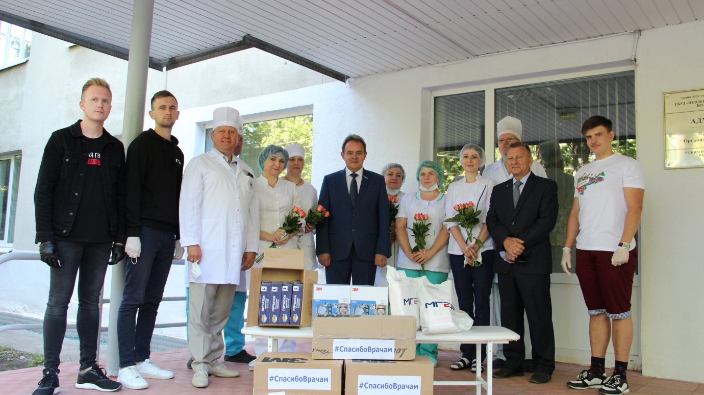 В Пензе волонтеры передали клинической больнице средства защиты
