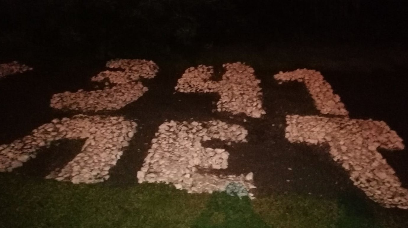 «341 лет»: жителей Мокшана удивила надпись на улице города