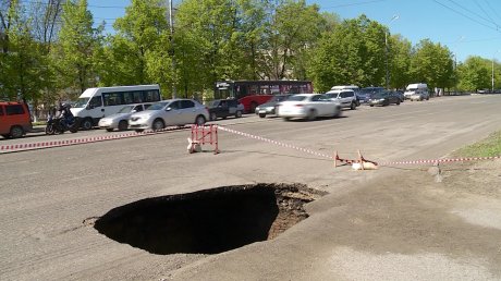 Стала известна причина появления провала на проспекте Победы