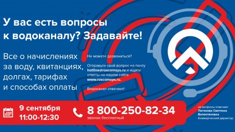 Бесплатные телефоны «Госуслуги» – Служба поддержки 8800 государственные услуг России | Как позвонить в «Госуслуги» - Служба техподдержки «8800»