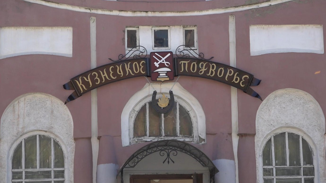 В Пензенской области открылся музей кузнечного ремесла