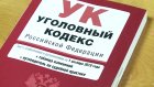 Пензенец растратил полученные на ремонт авто десятки тысяч рублей