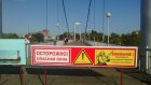 Пензенец возмутился закрытием подвесного моста на покраску