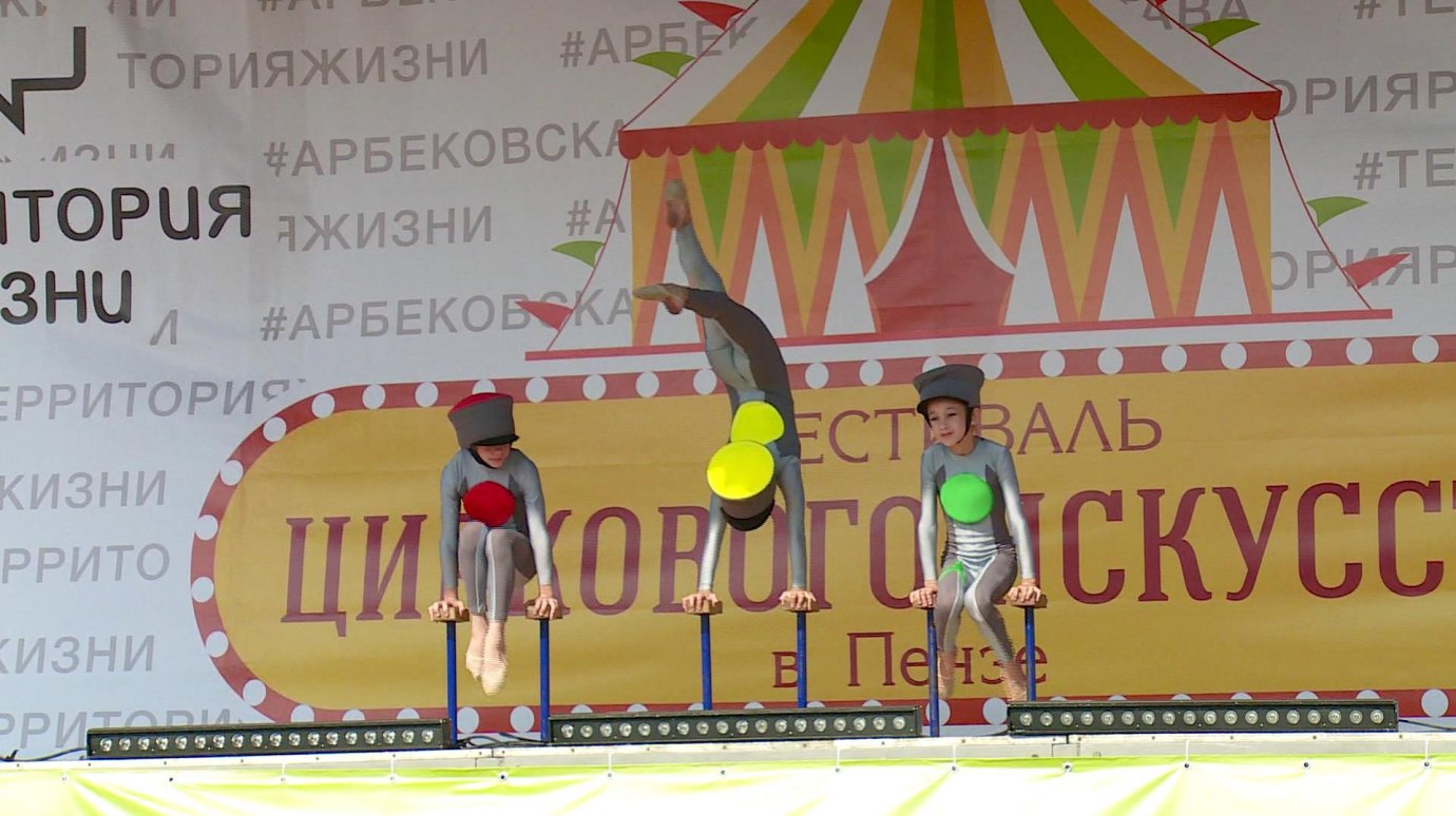 Пензенцы оценили II Поволжский фестиваль циркового искусства